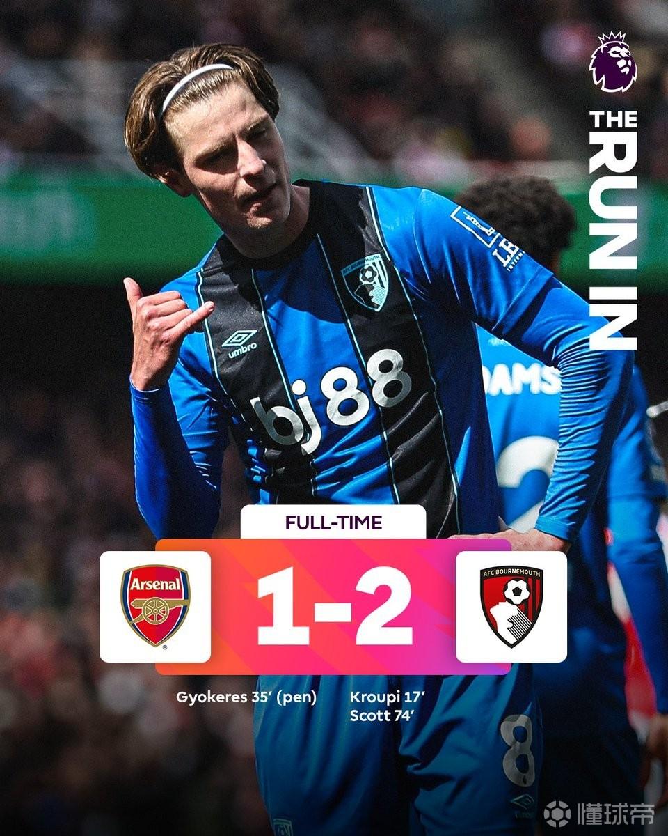 痛击领头羊阿森纳，伯恩茅斯连续12场英超不败创队史纪录