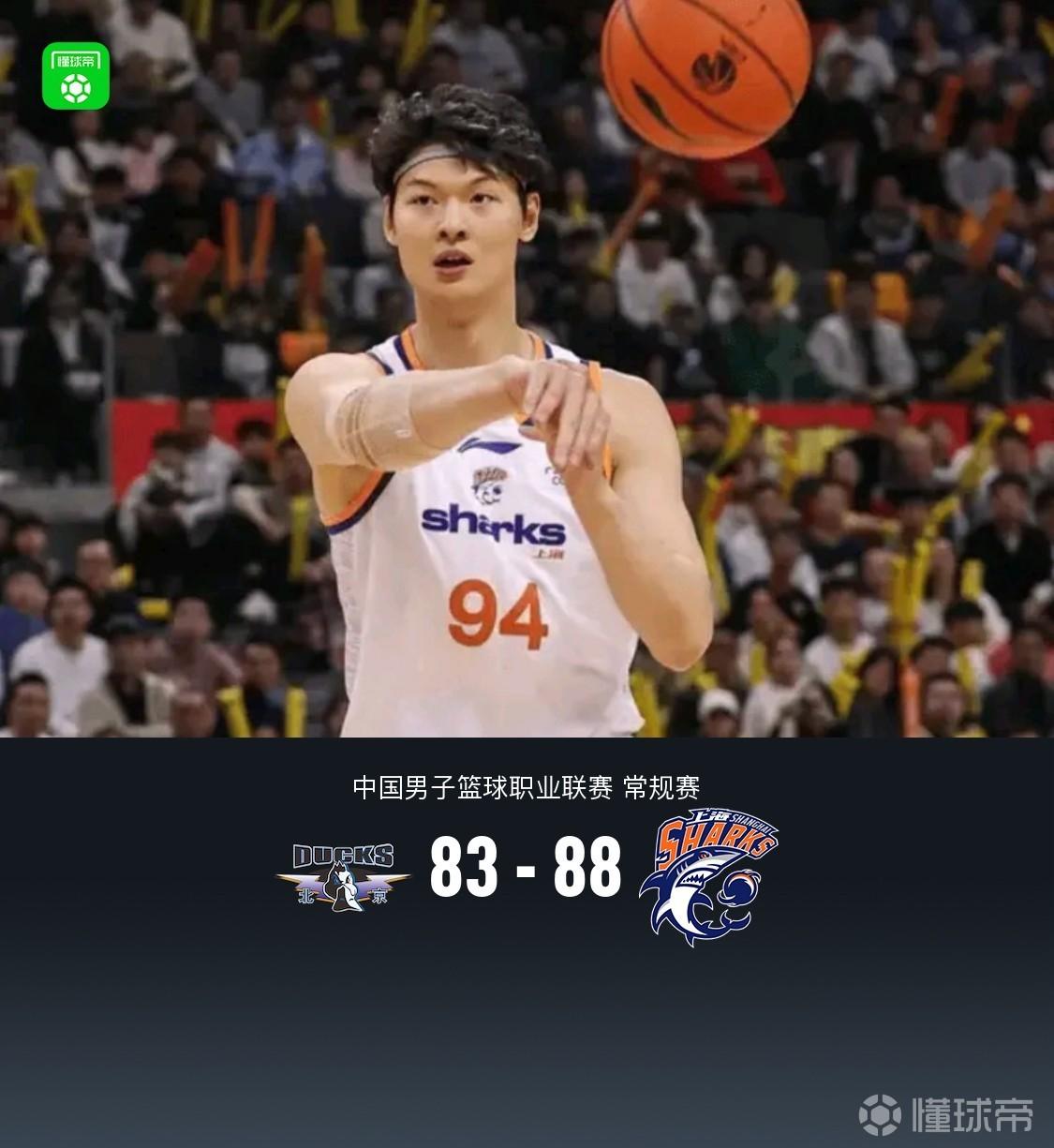 上海88-83北京豪取19连胜 王哲林24+17周琦12+8