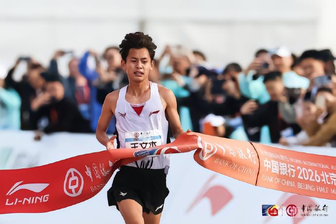 21岁小将王文杰1小时01分15秒完赛，刷新全国半马最好成绩
