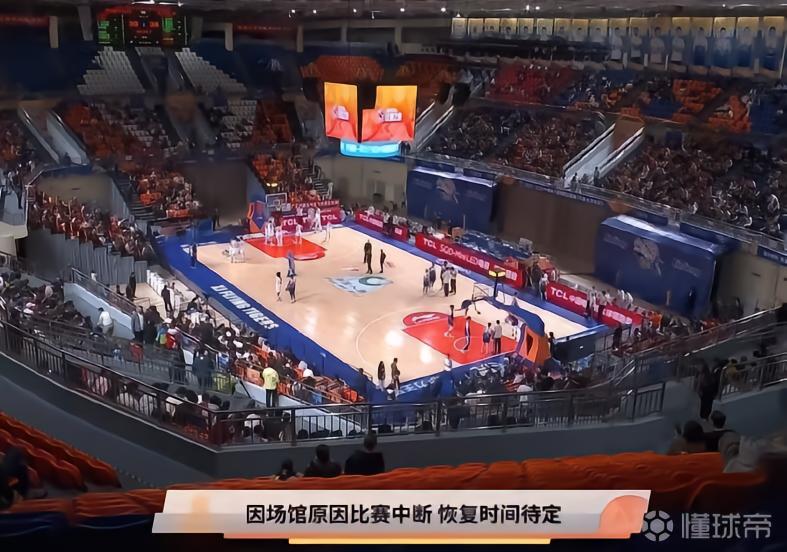 Must be the water，新疆主场对阵上海的比赛因场馆漏水中断