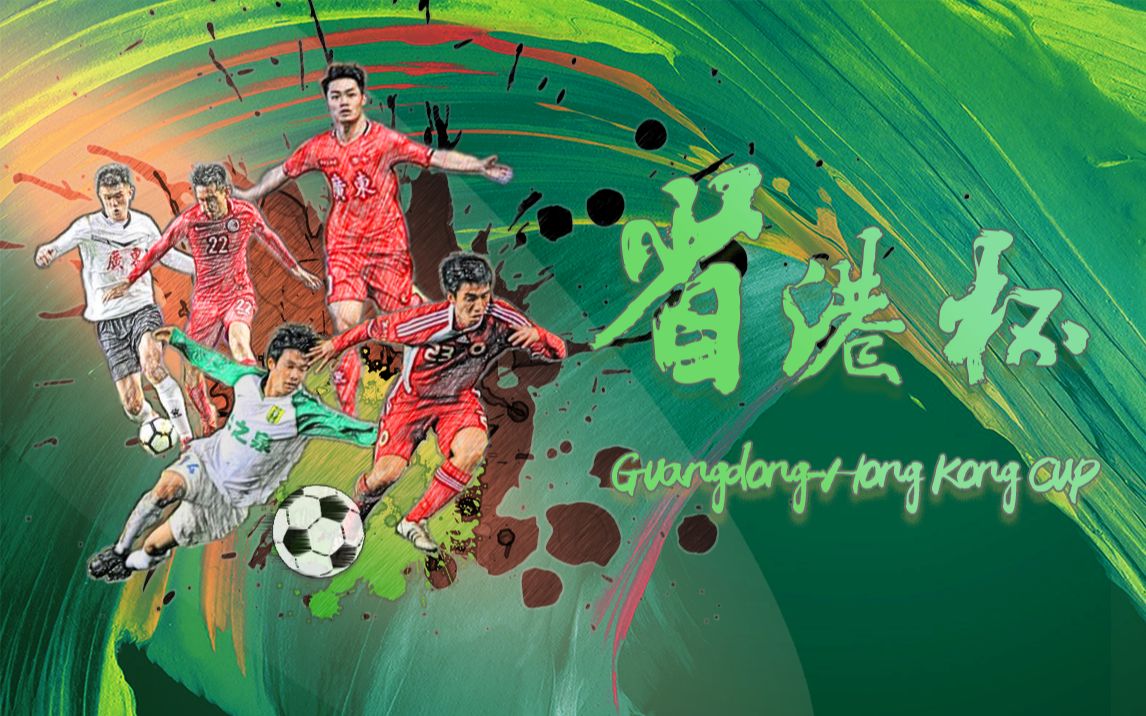 7／27精选国足／欧冠赛事前瞻： 中国 VS 中国香港含胜平负比分！