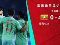 上海海港B队VS泉州亚新高清无插件视频直播在线观看