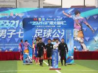 10月05日中乙 上海海港B队VS陕西联合直播
